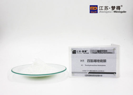 H1 2 Mercaptothiazoline 2 Thiazoline 2 티올 CAS 96 53의 7개의 백색 결정